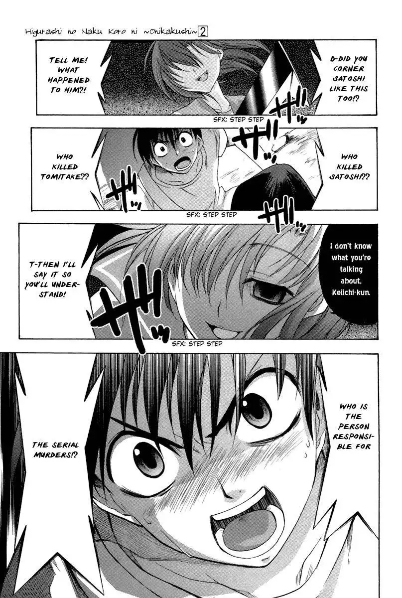 Higurashi no Naku Koro ni - Onikakushi Chapter 7 25